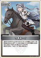 うまみー! 【hBP07-093C】